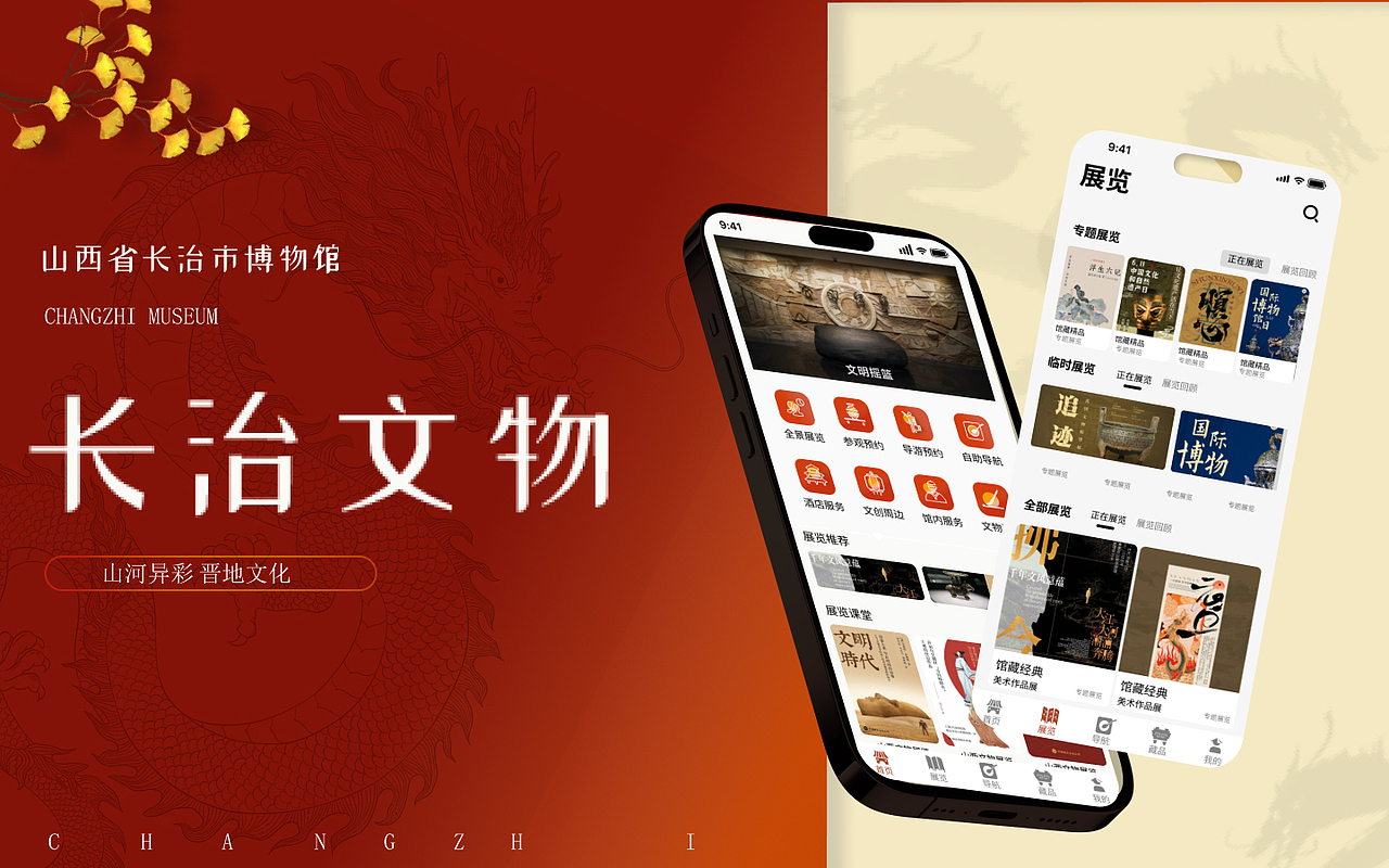 个人作品集（图ZMzY4MDQ5MDEy） - APP界面 - 站酷设计师金晋安原创素材 - 站酷ZCOOL