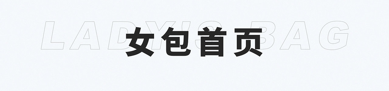 作品集（图ZMzM4MDI2OTg4） - 电商 - 站酷设计师宋加索Picasso原创素材 - 站酷ZCOOL
