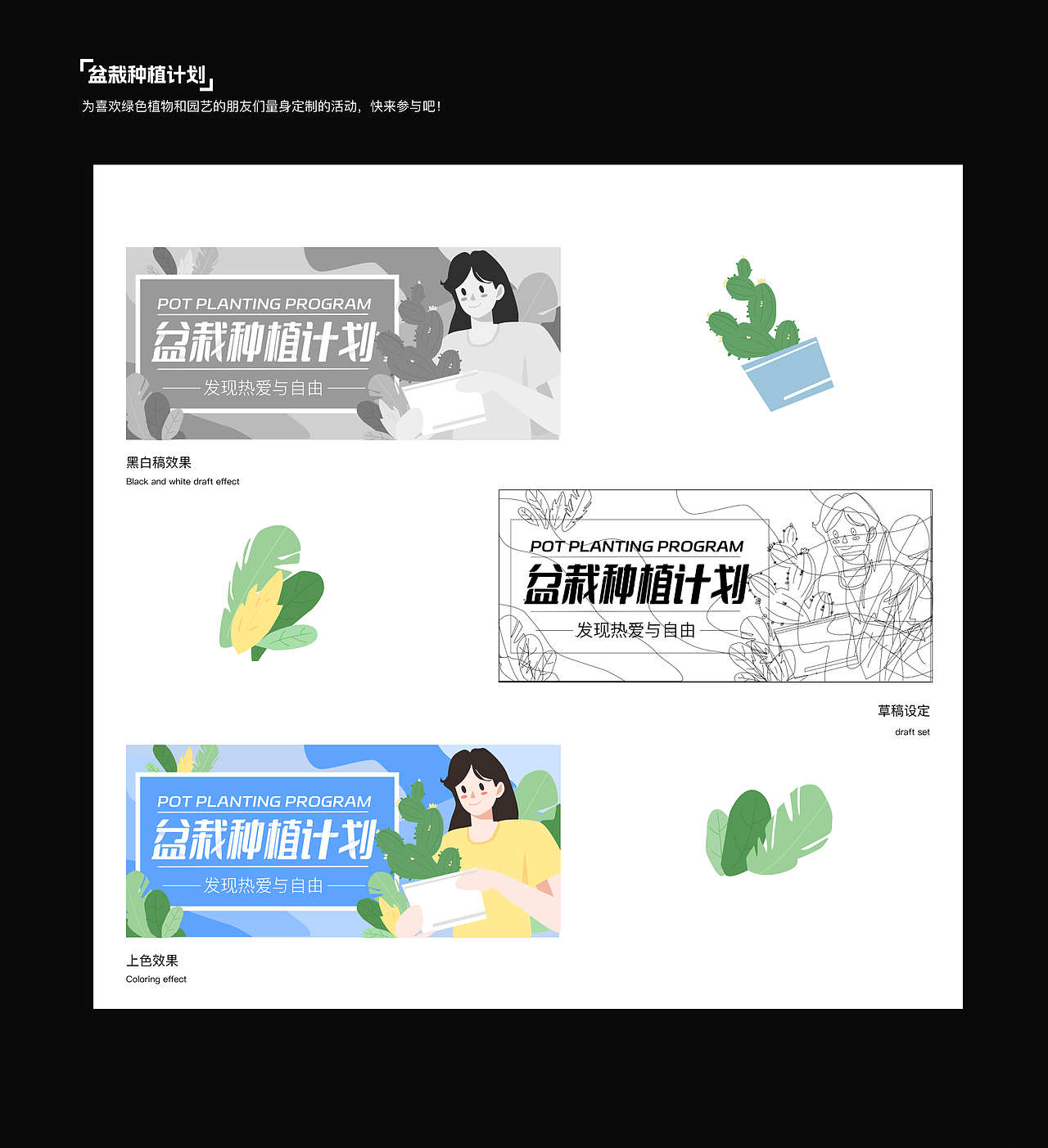 运营banner（图ZMzUzNDQwMDMy） - 创作习作 - 站酷设计师红豆泥斯国一乃原创素材 - 站酷ZCOOL