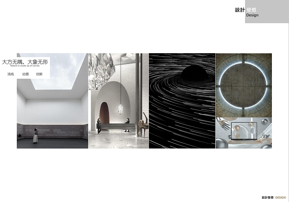 20年6月 太平洋营销中心设计提案（图ZMzQ4NDM1MjM2） - 商业空间设计 - 站酷设计师北魏原创素材 - 站酷ZCOOL