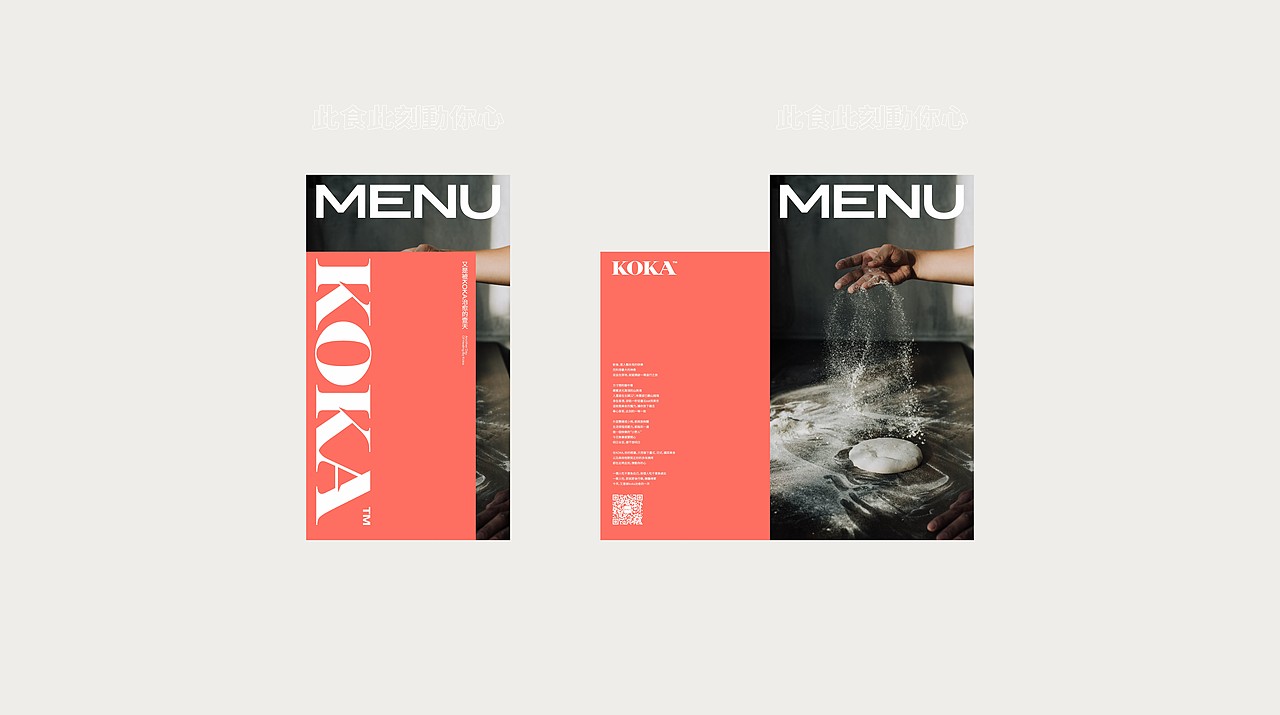 反光 | 及時行樂,微醺歸家