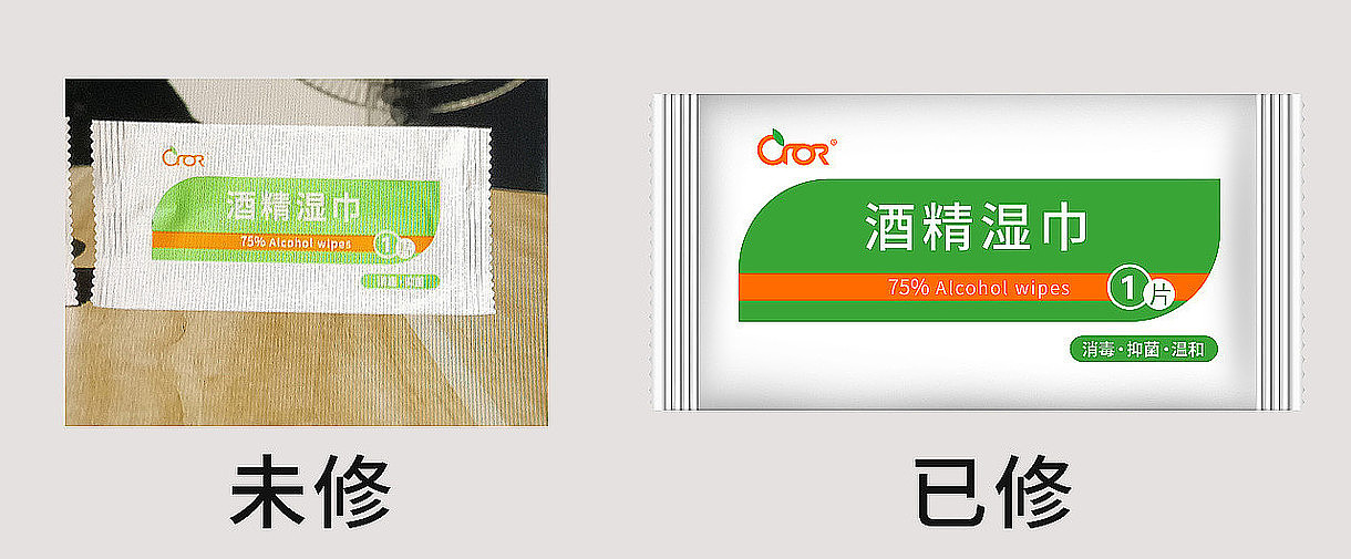 看完这个精修文章,没有不会修的产品