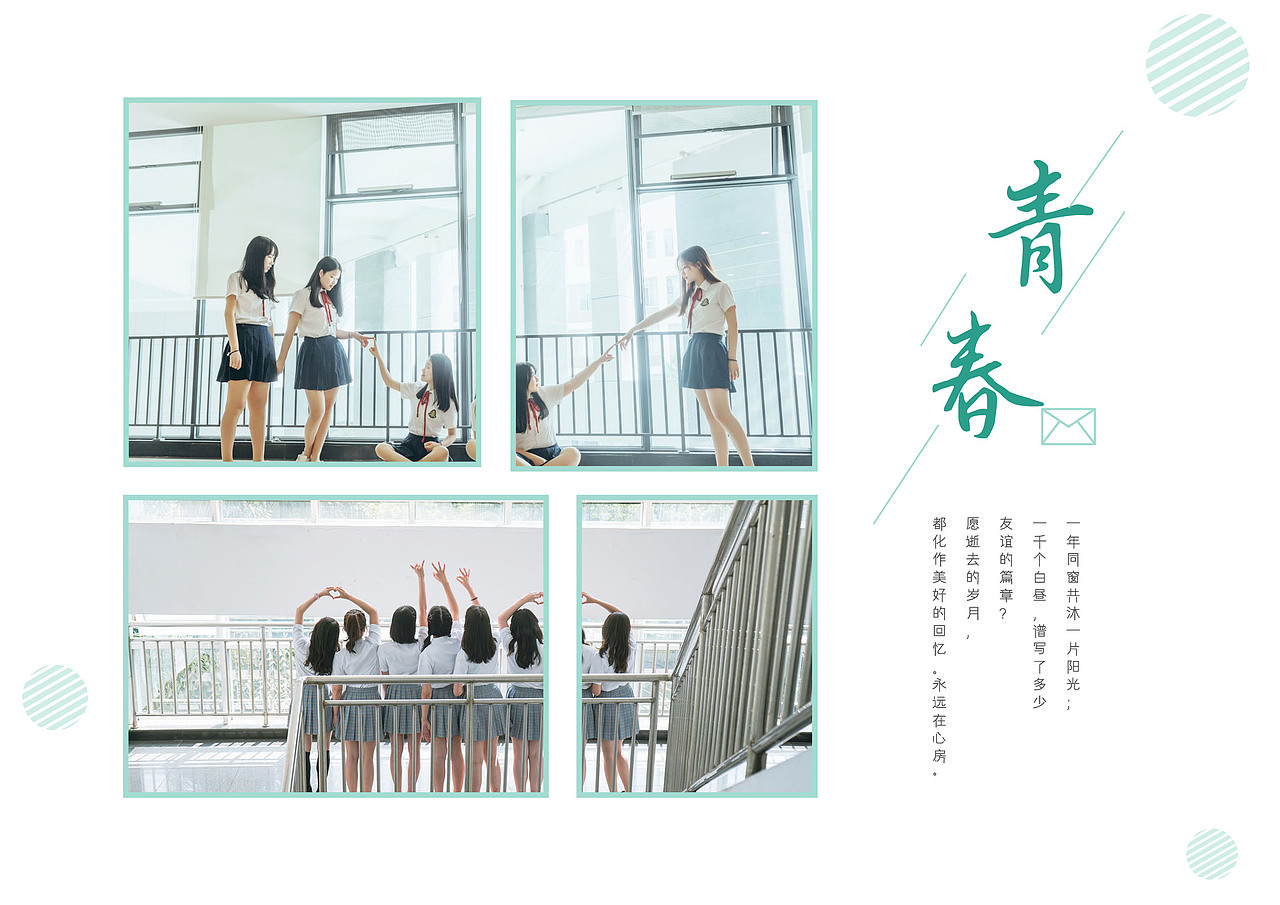 相册设计（图ZMzA3NjY2OTM2） - 书籍/画册 - 站酷设计师Z69379458原创素材 - 站酷ZCOOL