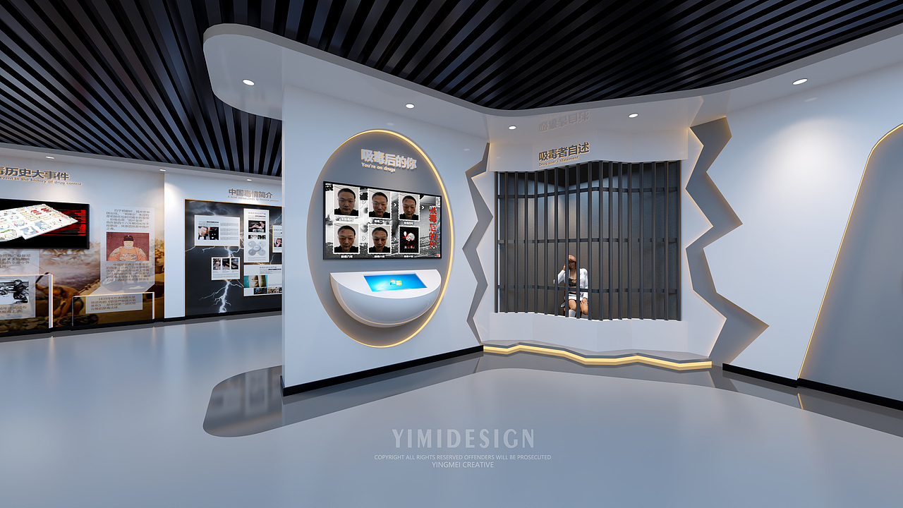 禁毒展厅设计 禁毒展厅 禁毒教育基地 禁毒展馆设计