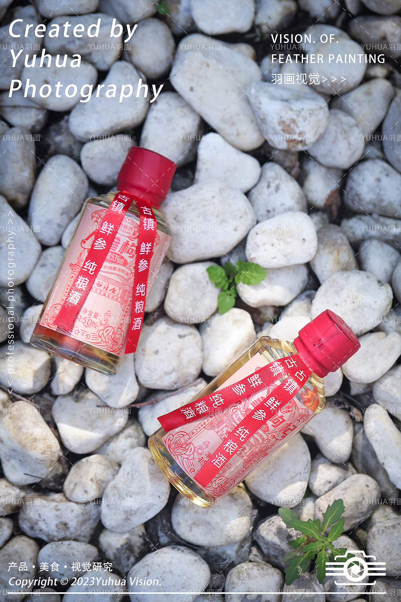 白酒 人参枸杞酒 纯粮酒 小瓶酒 五味子酒 人参酒 劲酒