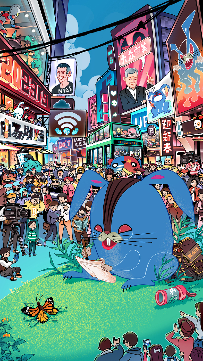 癸卯兔——摘自黄永玉兔年邮票（图ZMzI3NDg1MDQ4） - 创作习作 - 站酷设计师longisdaxia原创素材 - 站酷ZCOOL