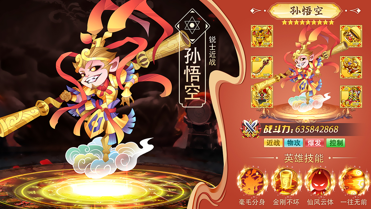 游戏品宣——国风卡牌篇（图ZMzMyNjg4NjYw） - 宣传物料 - 站酷设计师風薫原创素材 - 站酷ZCOOL