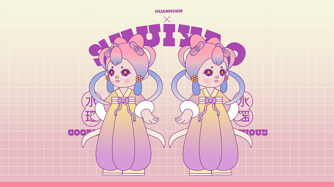 2022版商业插画作品集【下】