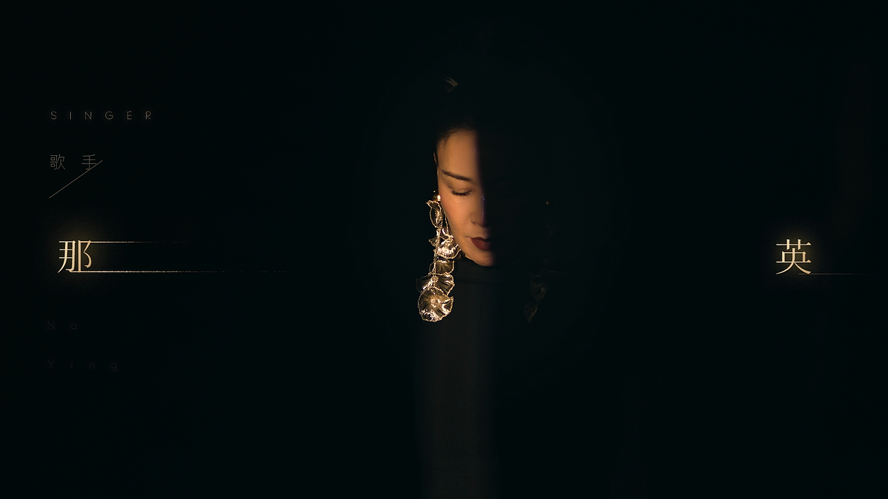 歌手2024总片头（图ZMzY4NDE4MDI4） - 栏目片头 - 站酷设计师芒果丹青原创素材 - 站酷ZCOOL