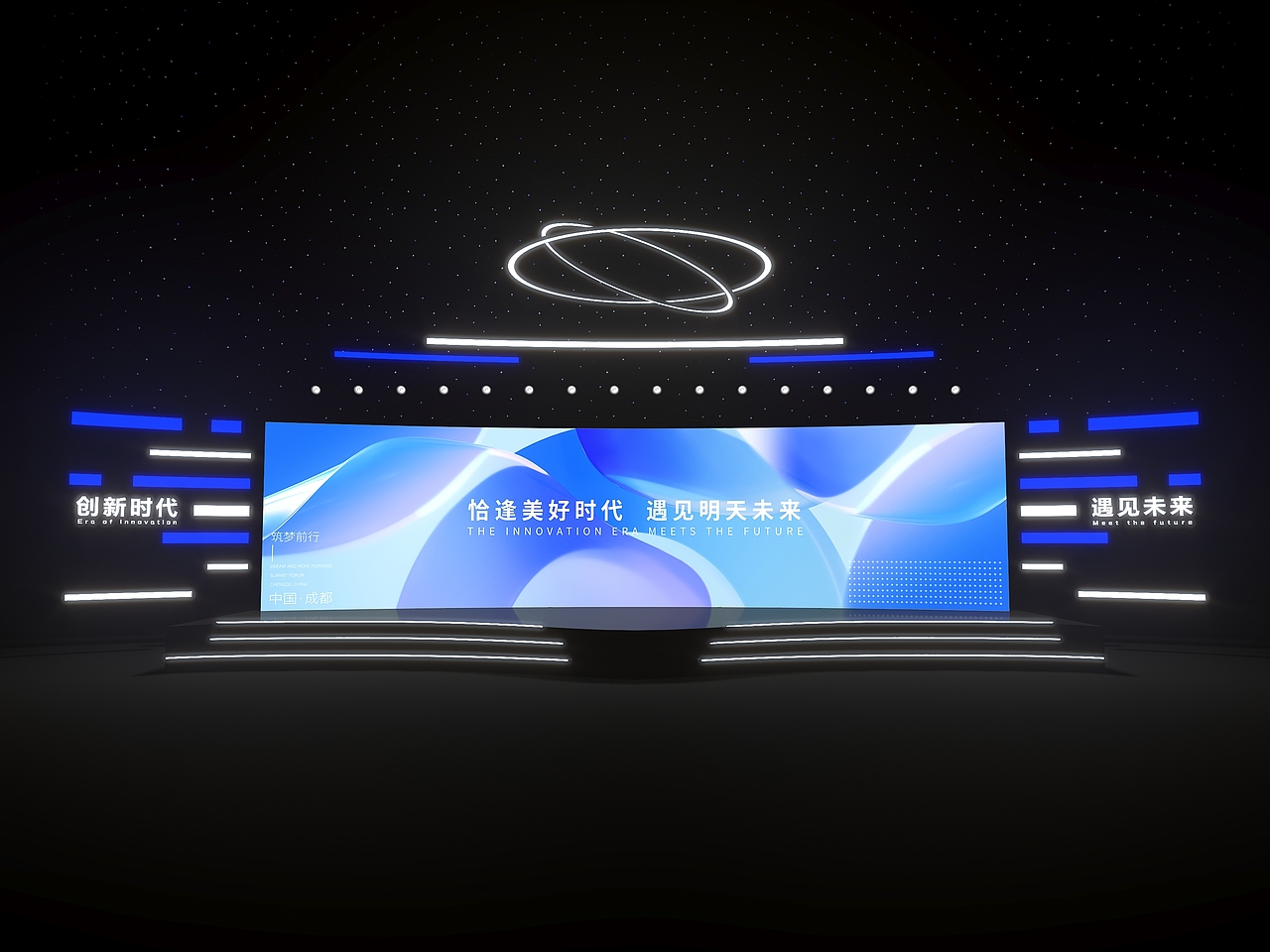 峰会论坛/会议舞美/集团年会舞美设计模型（图ZMzU0MTk2OTI4） - 舞台美术 - 站酷设计师小设计Joy原创素材 - 站酷ZCOOL