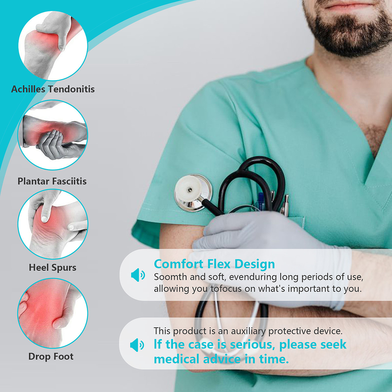 护足亚马逊主图设计