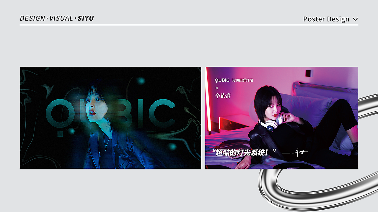 李丝雨作品集2023（图ZMzUxNzAzMzg4） - 其他平面 - 站酷设计师Lunar_siyu原创素材 - 站酷ZCOOL