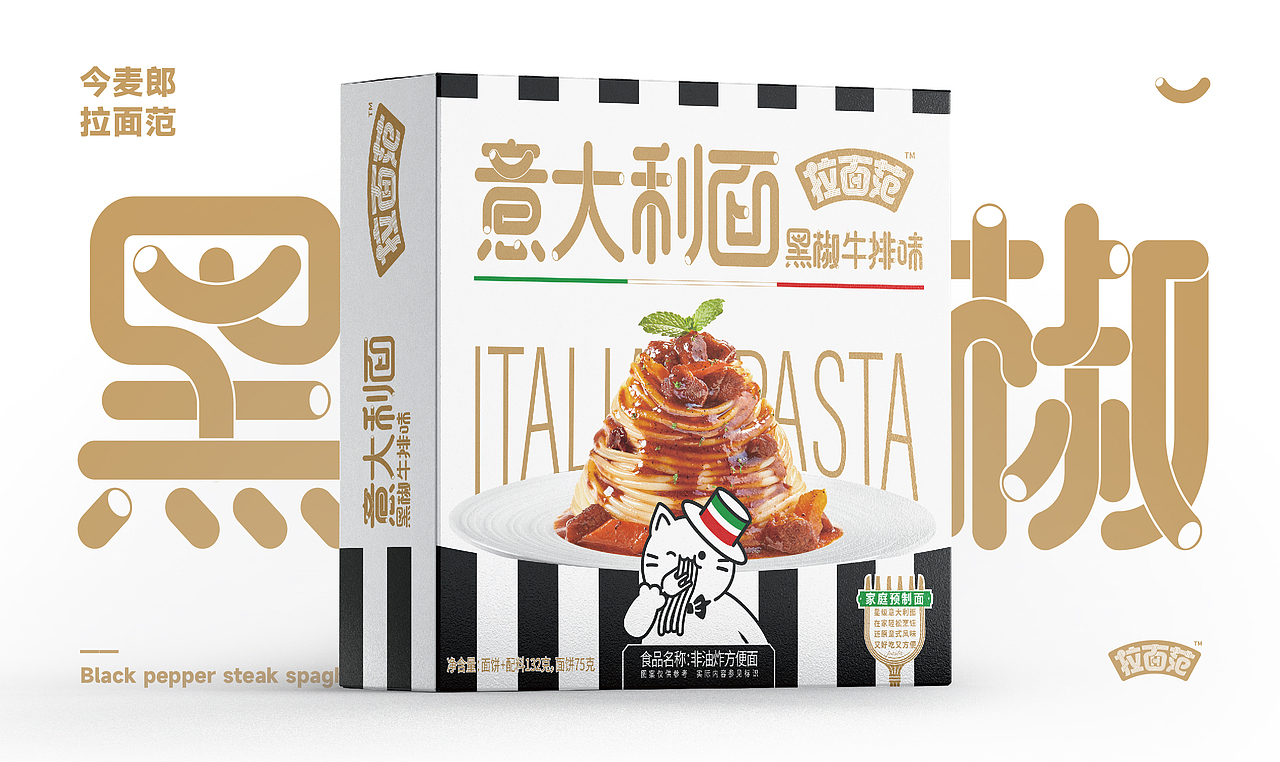 今麦郎xBAI Brand | 拉面范 高端吃面 意大利面