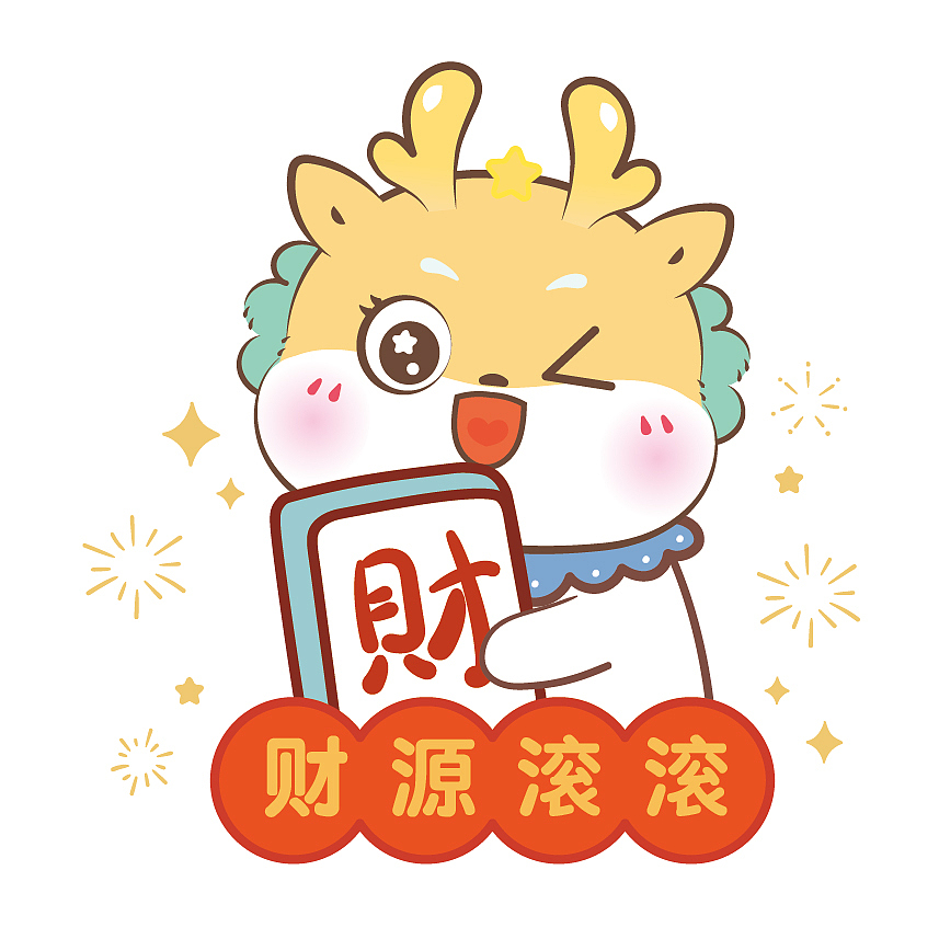 龙挂件钥匙扣摆件可爱插画设计龙卡通龙IP可授权合作