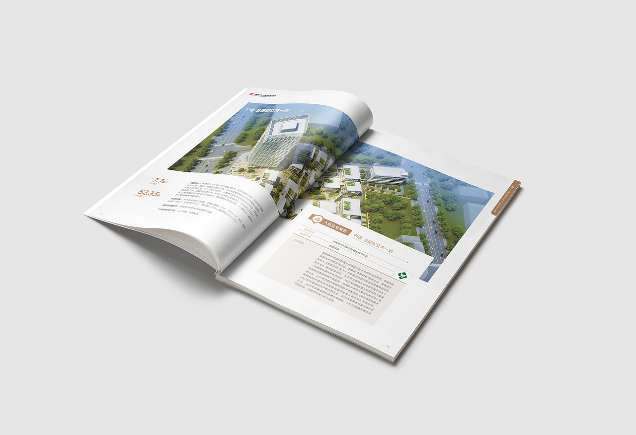 产业园画册I宣传画册I定制画册I画册设计（图ZMzQzNjI5NTQ4） - 商业插画 - 站酷设计师艺之光专业画册原创素材 - 站酷ZCOOL