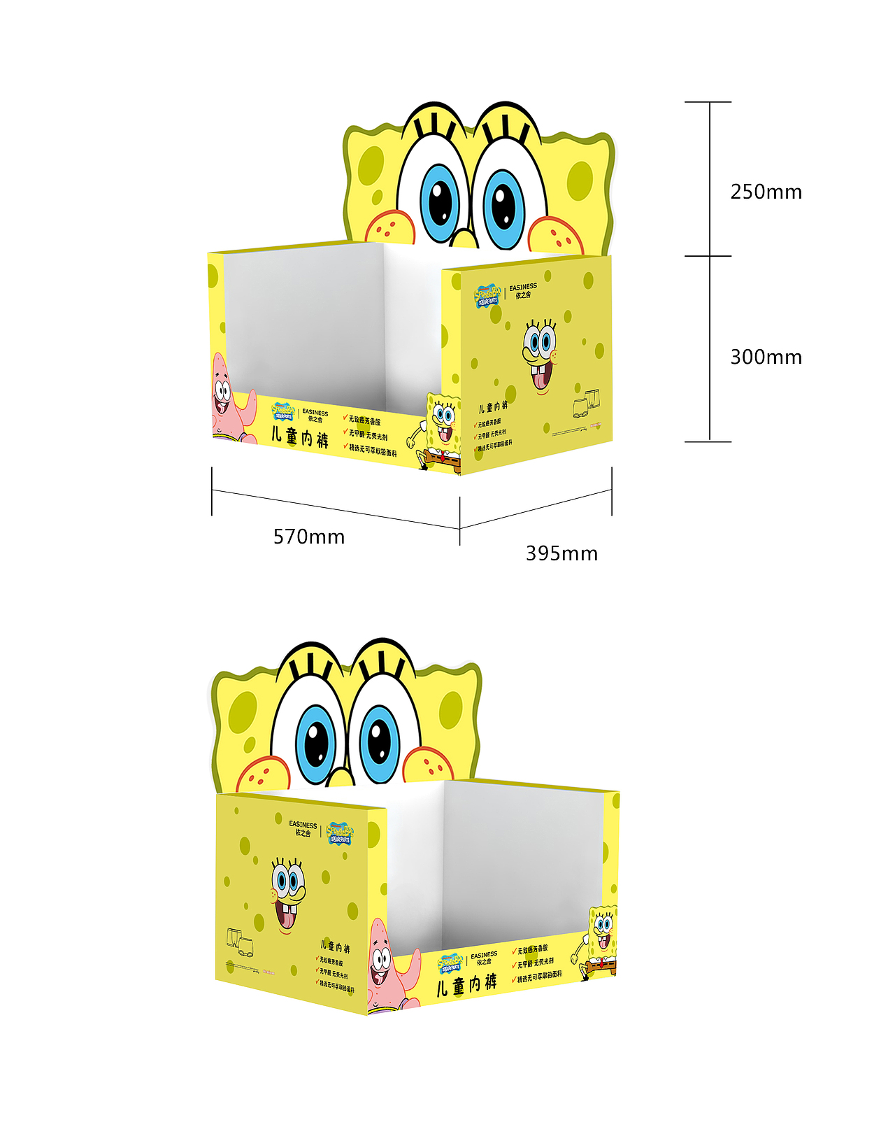 均价PDQ 陈列效果图（图ZMzAxNTQ3Nzg0） - 包装 - 站酷设计师Halo1010原创素材 - 站酷ZCOOL