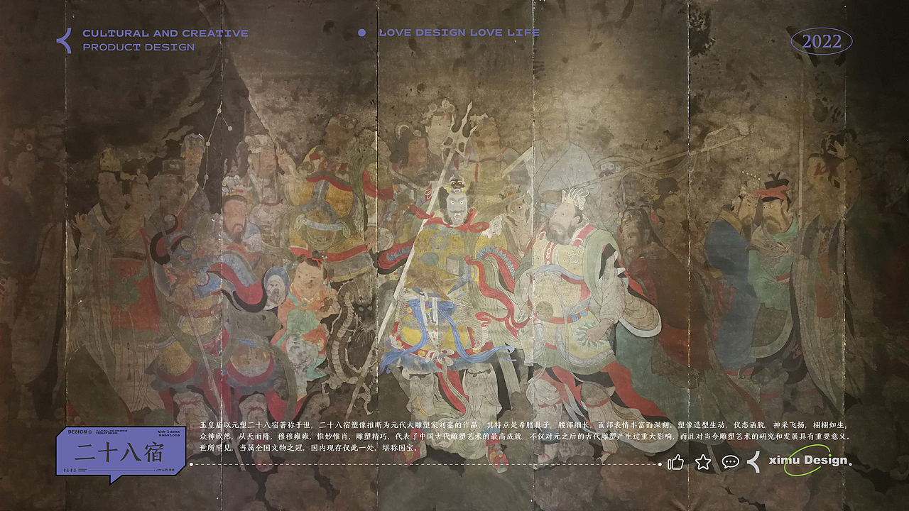 文创设计｜晋善晋美·尽在晋城(一)（图ZMzAzNTI3MjA4） - 品牌 - 站酷设计师栗升升原创素材 - 站酷ZCOOL