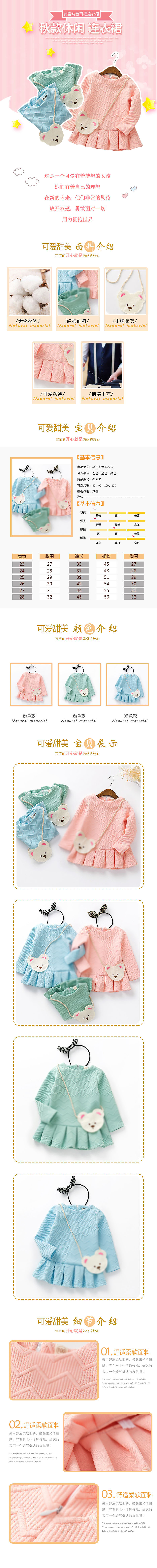 详情页（图ZMzIwNjI0MDUy） - 电商 - 站酷设计师Z062637719原创素材 - 站酷ZCOOL