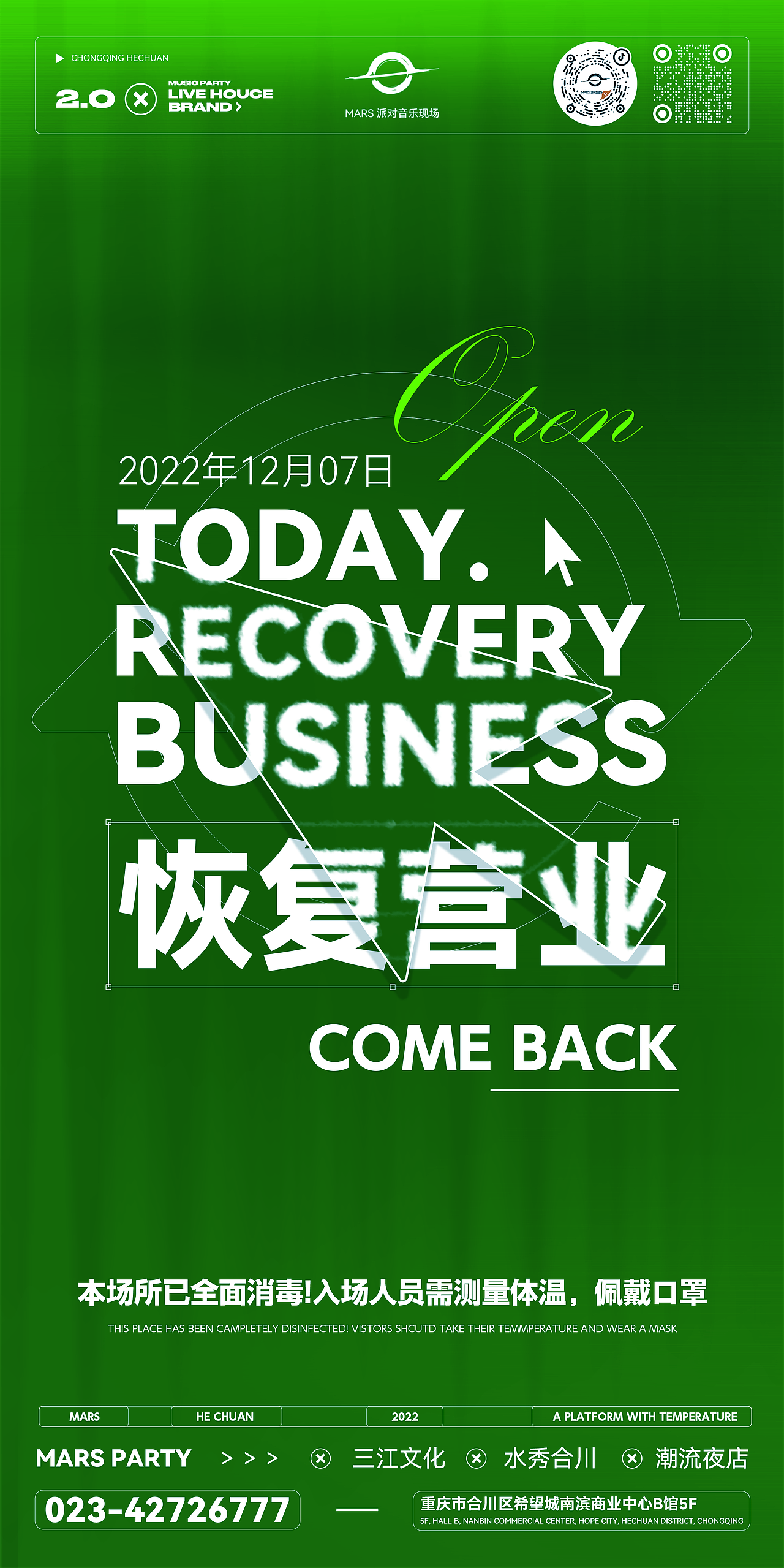 营销广告4.0（图ZMzMyMTUwNzQ0） - 海报 - 站酷设计师小伟XiaoMax原创素材 - 站酷ZCOOL