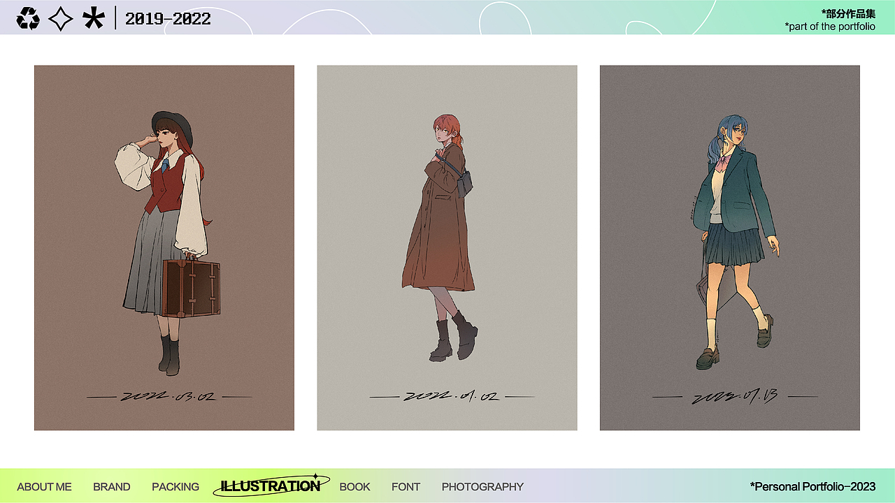 个人作品集(2019-2022)