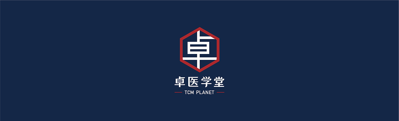卓医学堂 logo&vi（图ZMzAxMjYzNzky） - 品牌 - 站酷设计师zoe翊原创素材 - 站酷ZCOOL