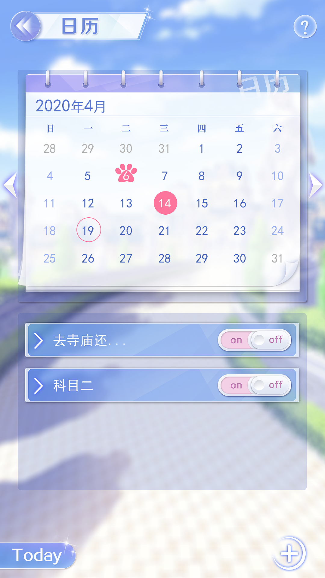 现代偶像竖版UI界面（图ZMzAwNzYxOTIw） - APP界面 - 站酷设计师cm5256原创素材 - 站酷ZCOOL