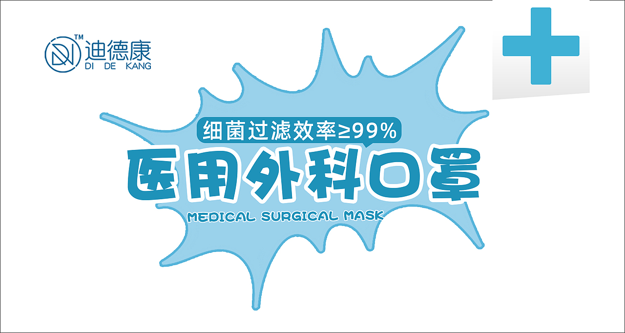 顶部采用喷漆样式进行设计,凸显儿童的可爱活泼