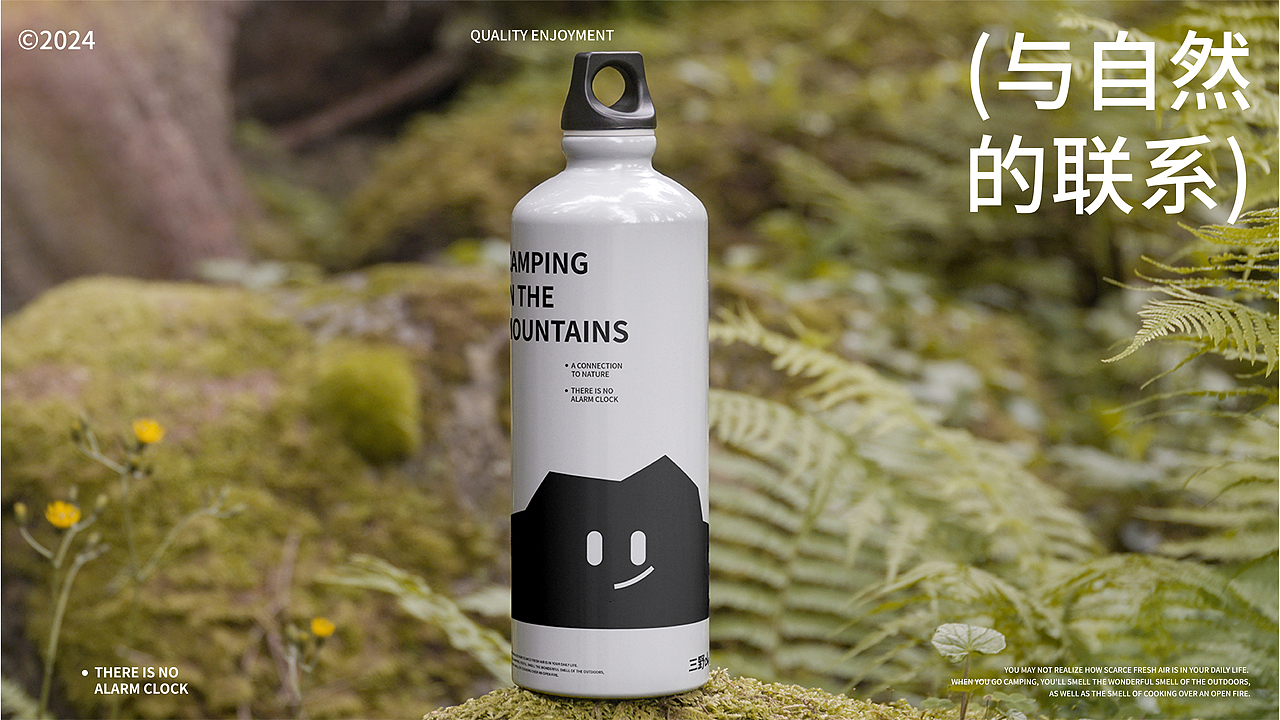 三野山|露营品牌设计(图ZMzYyNzk0MzM2) - 品牌 - 站酷设计师迷猴逃M原创素材 - 站酷ZCOOL