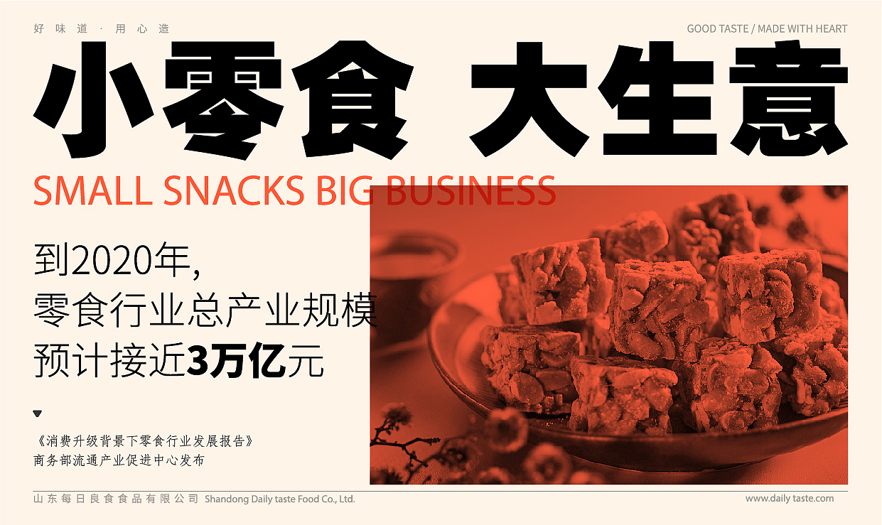 【醒狮】- 锅巴也国潮！（图ZMzEyMTQ0NDky） - 品牌 - 站酷设计师醒狮品牌文化传播原创素材 - 站酷ZCOOL