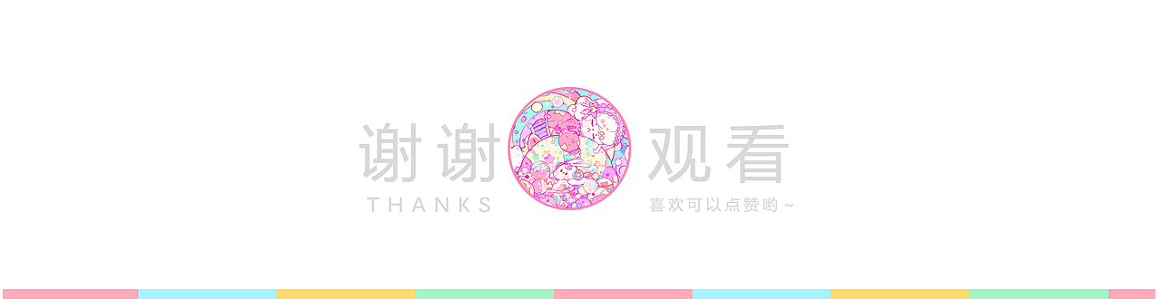 【糖果女孩·幻想食物自由】插画系列（图ZMzI5MDQzOTU2） - 商业插画 - 站酷设计师齐小米儿原创素材 - 站酷ZCOOL