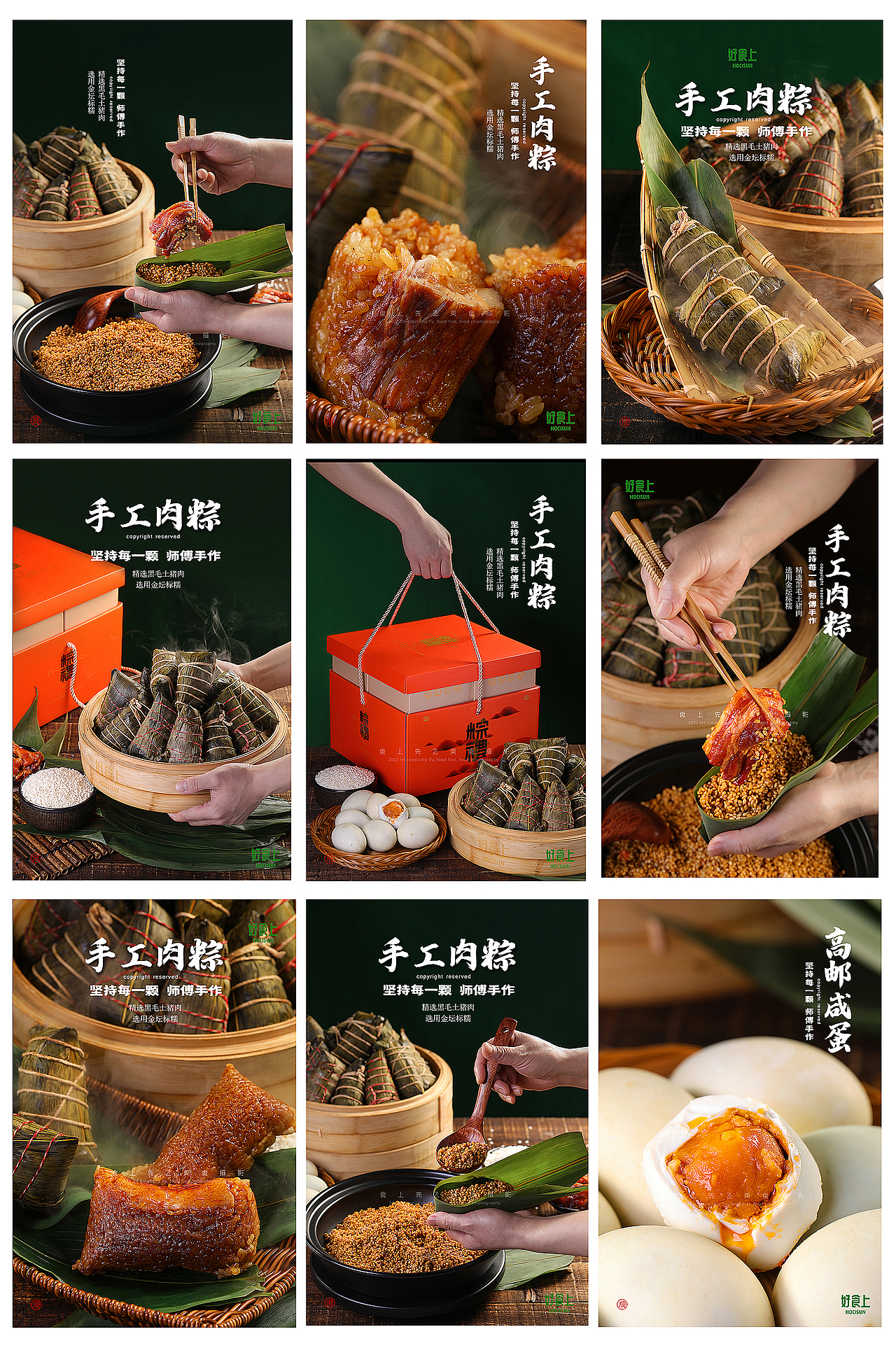 2022年度餐饮类美食摄影合集