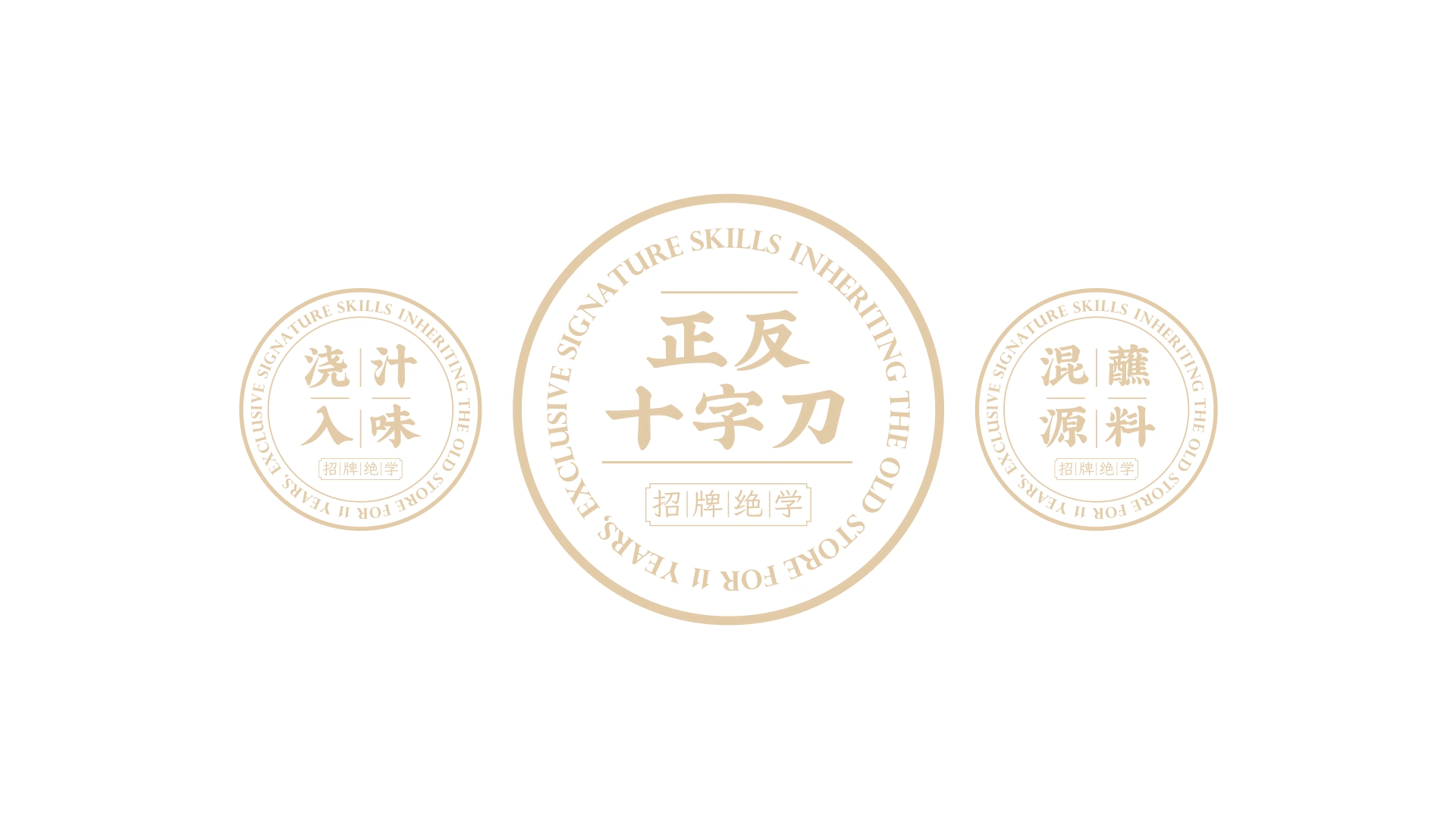 云南地域餐饮品牌视觉升级 - 味欣 WEIXIN - 大理味道(图ZMzYwMjIzNDMy) - 品牌 - 站酷设计师7N云迹南寻原创素材 - 站酷ZCOOL