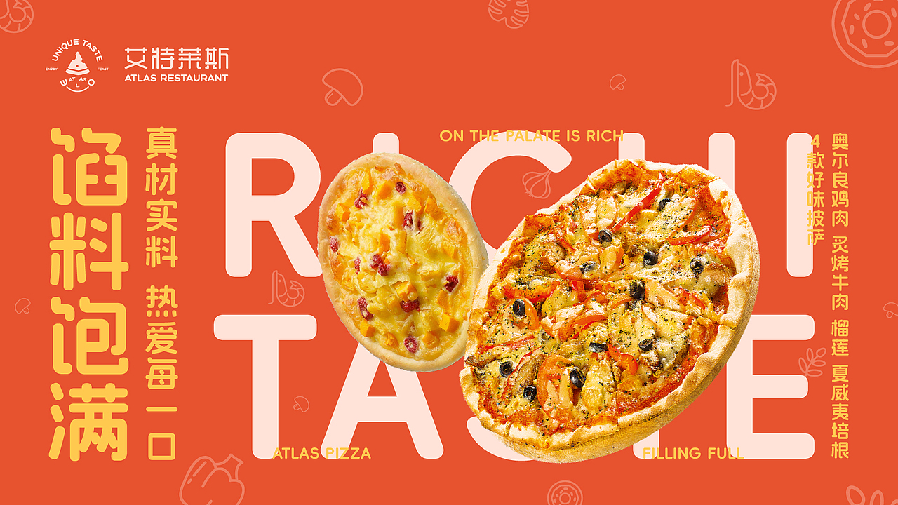 电商丨平面作品集