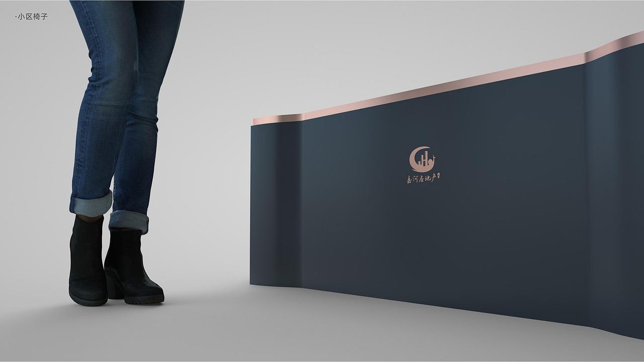 导视设计飞机稿