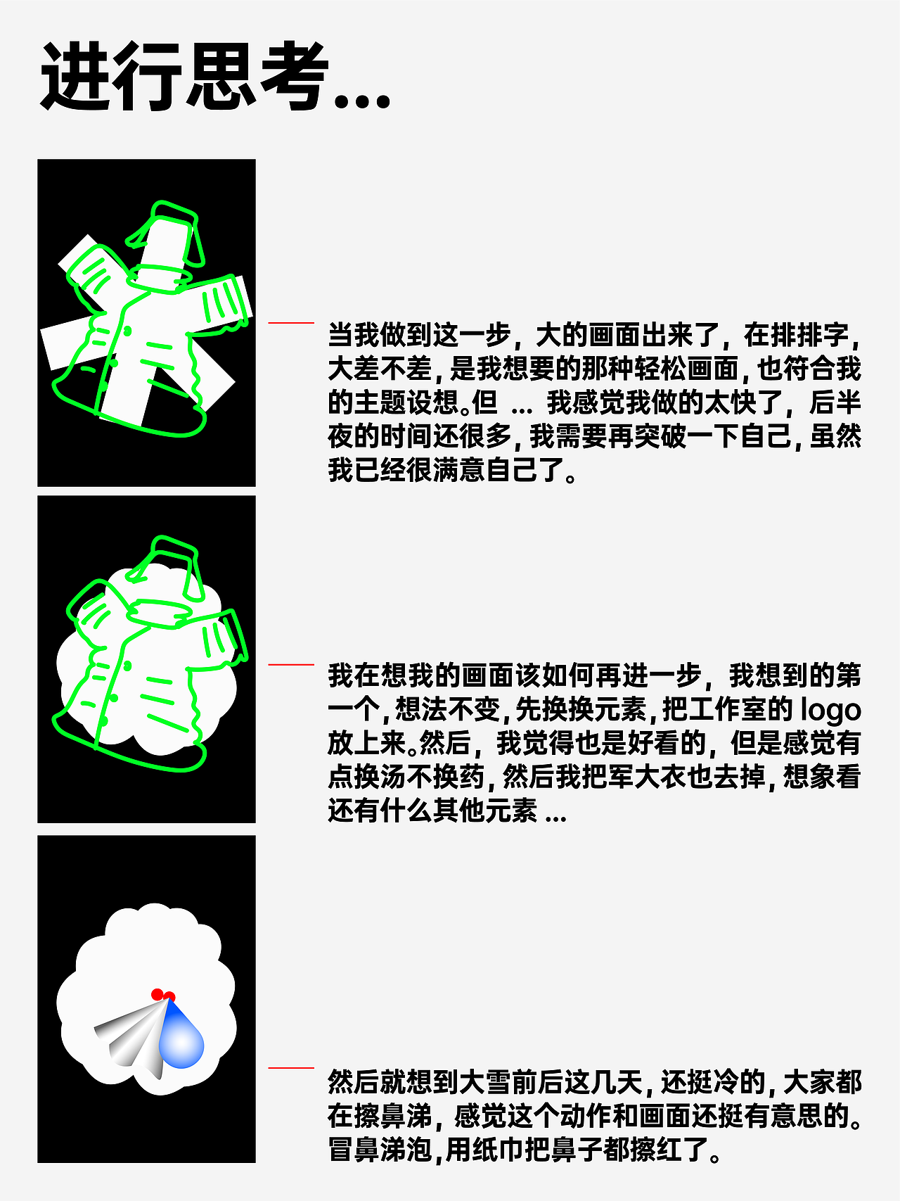 大雪节气海报（图ZMzI0ODI4MTky） - 海报 - 站酷设计师让我想想工作室原创素材 - 站酷ZCOOL