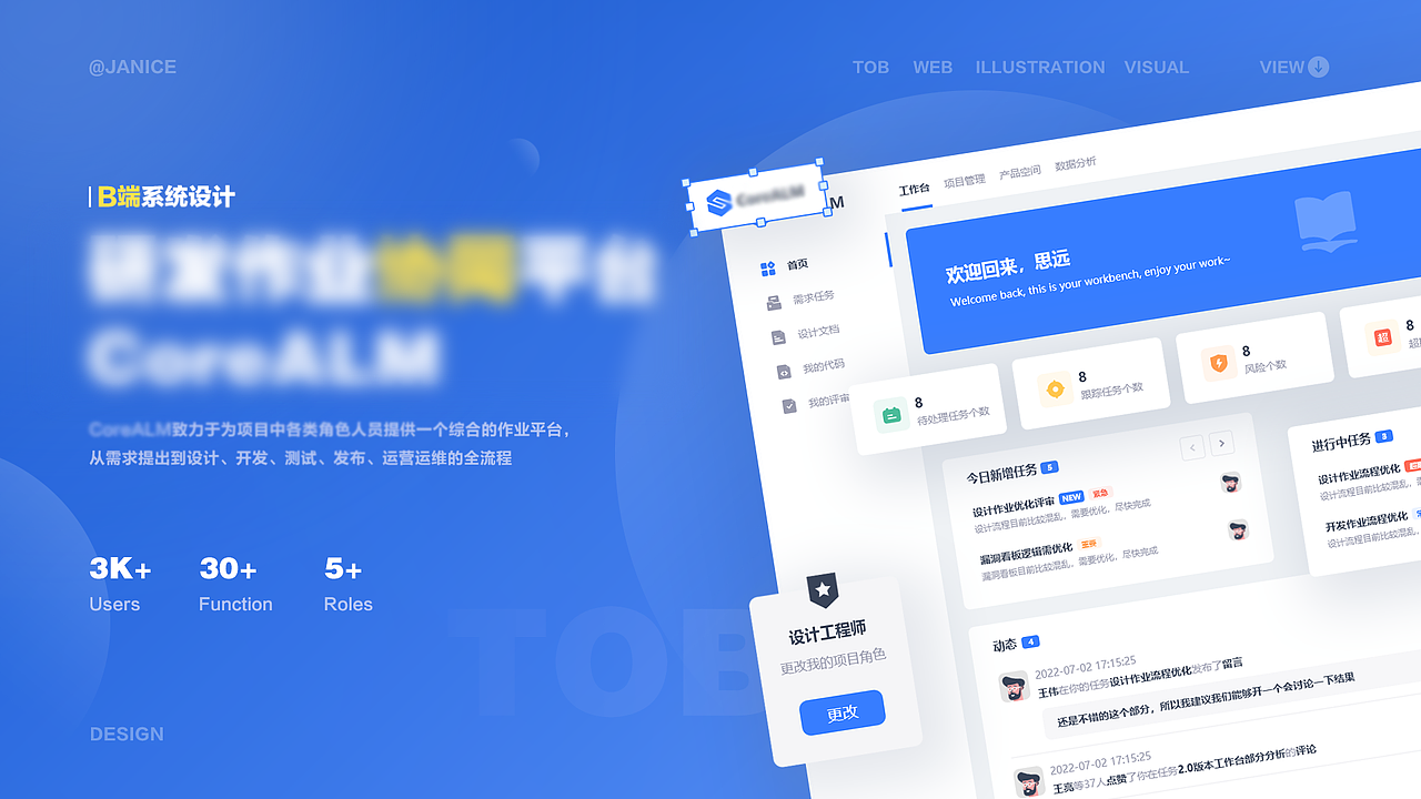 设计作品集（图ZMzEzNzY2MTA0） - 其他UI - 站酷设计师Janice琴原创素材 - 站酷ZCOOL