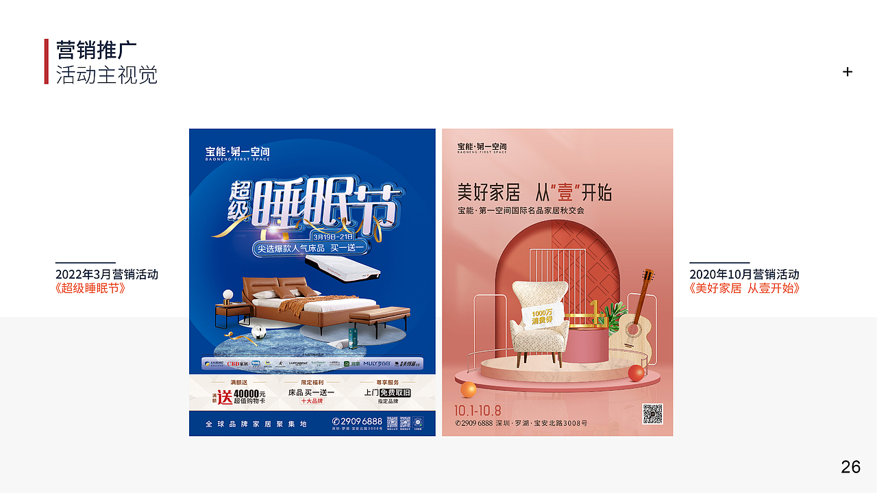 2017-2022部分平面作品集（图ZMzMwMDQwNzg0） - 其他平面 - 站酷设计师LL小小酥原创素材 - 站酷ZCOOL