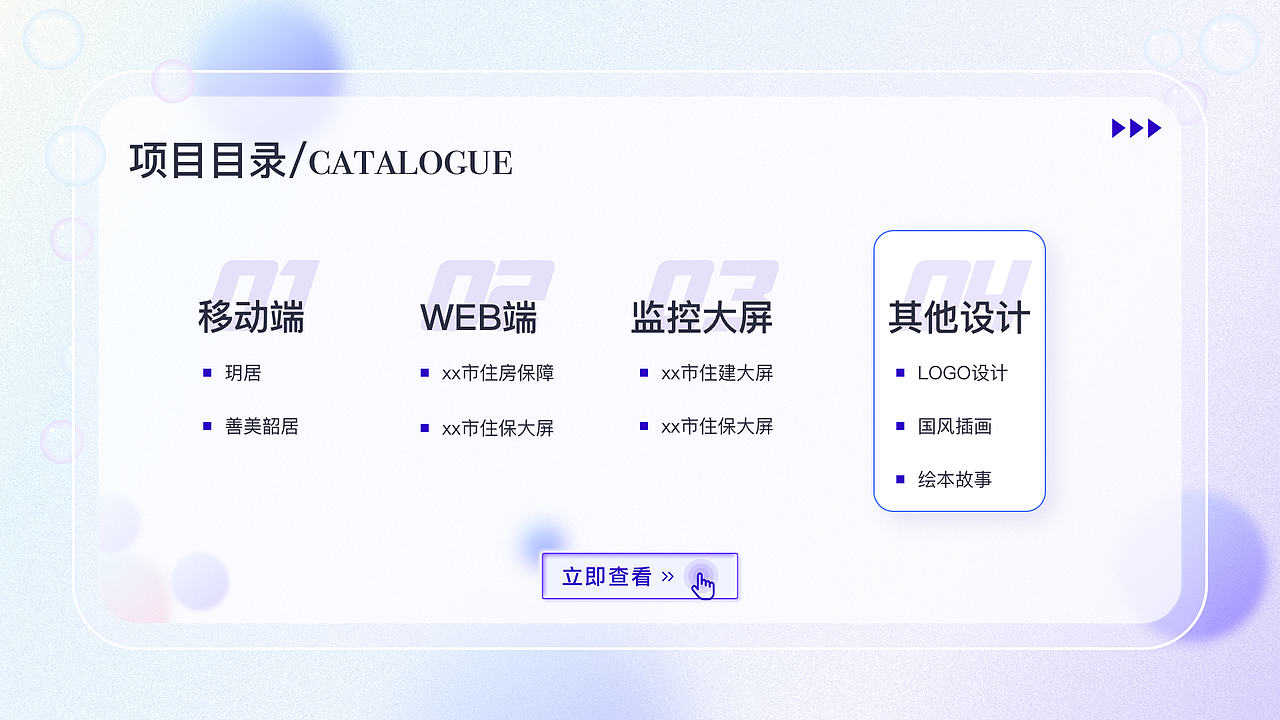 UI作品集（图ZMzIxNjA0NDQ4） - APP界面 - 站酷设计师是熊猫的猫原创素材 - 站酷ZCOOL
