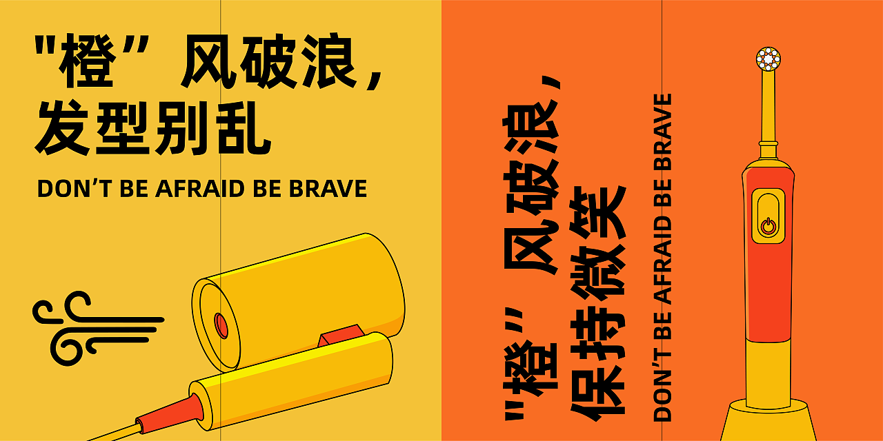 平安银行夏日清凉礼盒KV（图ZMzE1OTY2NzA4） - 品牌 - 站酷设计师孙以为原创素材 - 站酷ZCOOL