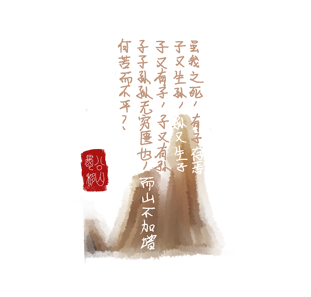 五大传说杯子应用插画