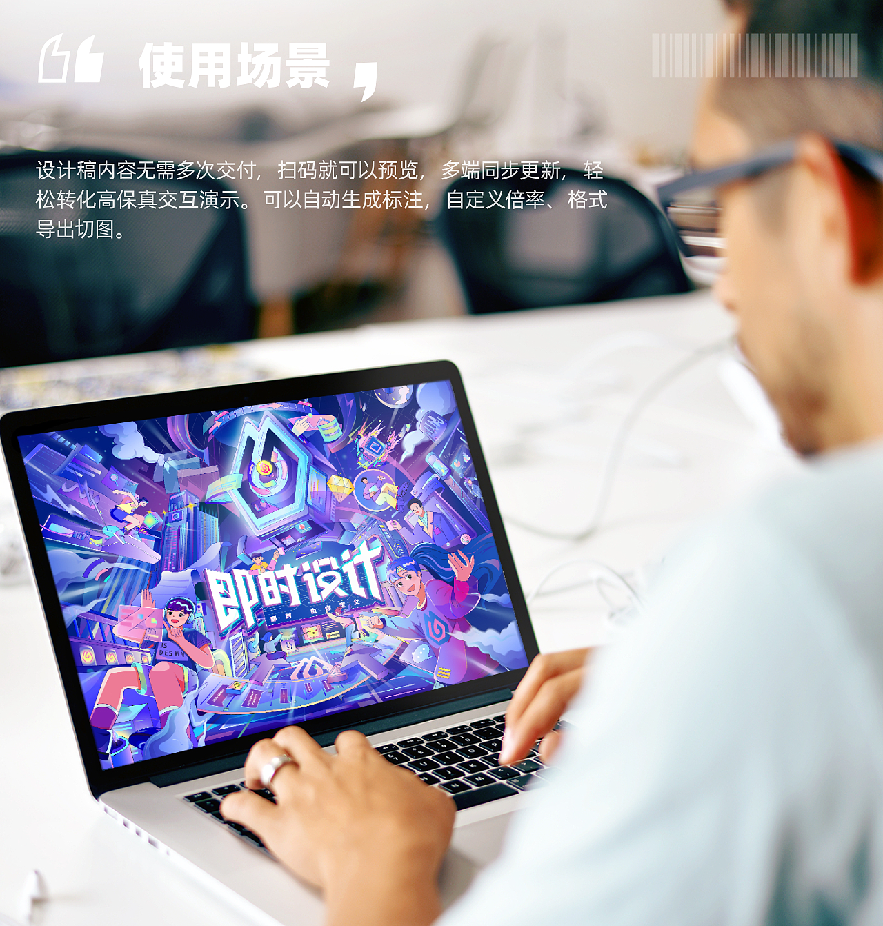 #即时，由你定义#云端上的灵感社区（图ZMzAxMDM3NDQw） - 海报 - 站酷设计师COUBAO凑宝设计原创素材 - 站酷ZCOOL
