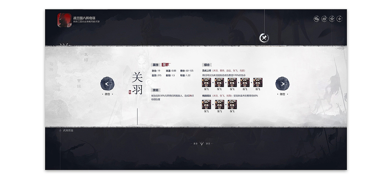 游戏ui（图ZMzA1MDkyNzcy） - APP界面 - 站酷设计师Xsrann原创素材 - 站酷ZCOOL