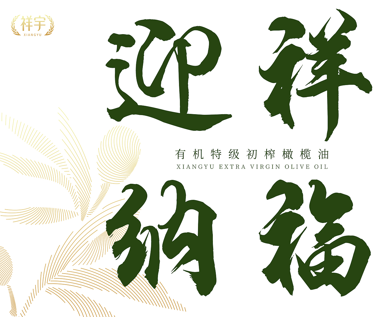 DM/券/包装/手提袋/盒子合集（图ZMzExNTkwMDg4） - 其他平面 - 站酷设计师rg529145719原创素材 - 站酷ZCOOL