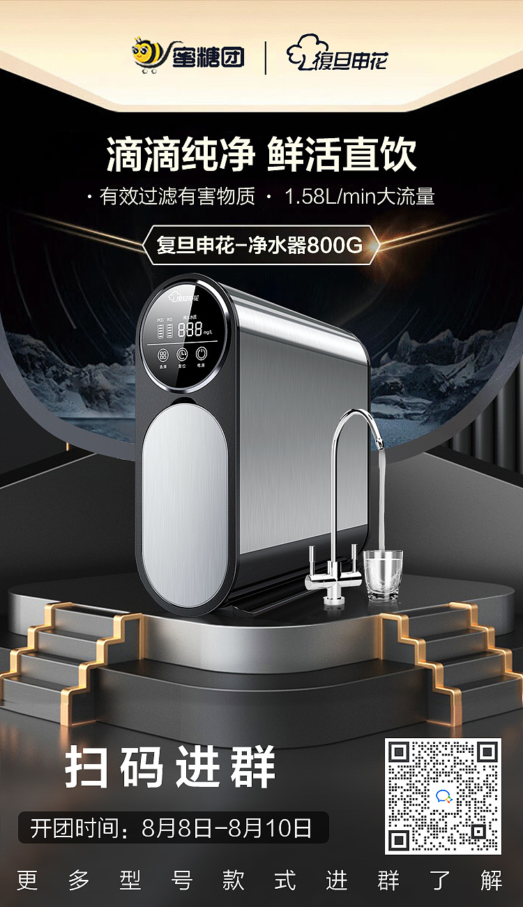 电商海报、主图、banner