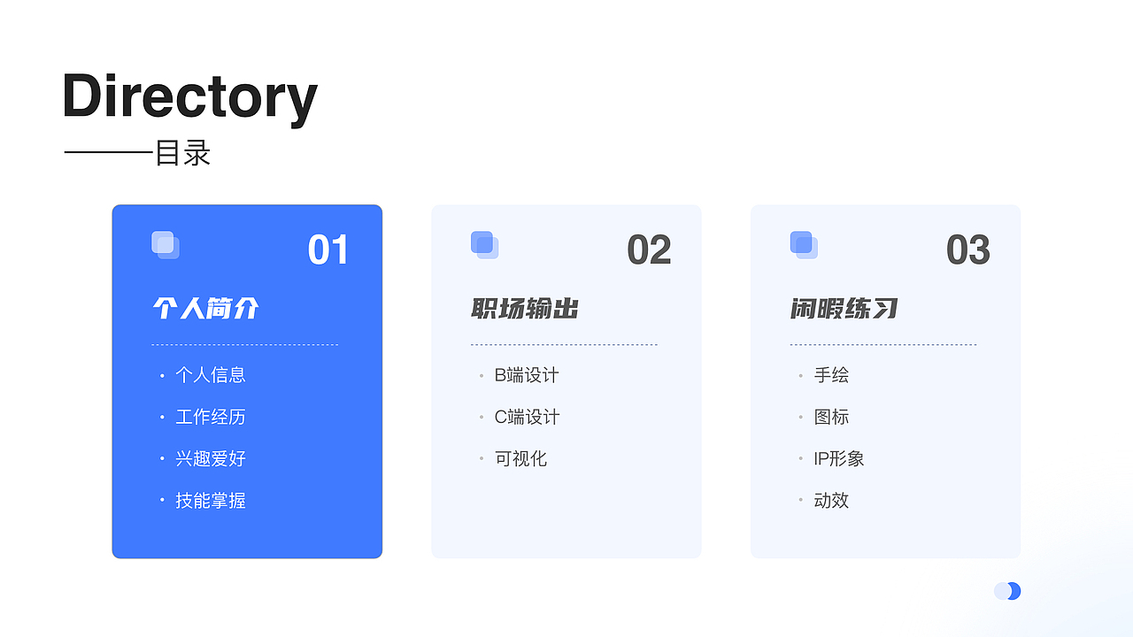 UI设计作品集（图ZMzQ1MDcyMDg4） - 动效设计 - 站酷设计师深海与梦原创素材 - 站酷ZCOOL