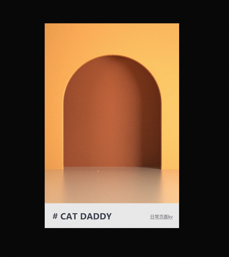 作品集（图ZMzY2MTUyNTY0） - 电商 - 站酷设计师这里有个杨铛铛原创素材 - 站酷ZCOOL