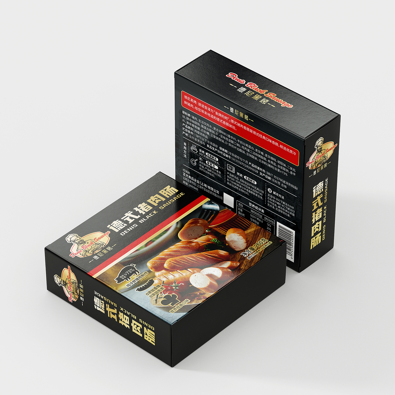 德式猪肉肠包装设计（图ZMzY4MzQ4NDQw） - 包装 - 站酷设计师美创品牌设计原创素材 - 站酷ZCOOL