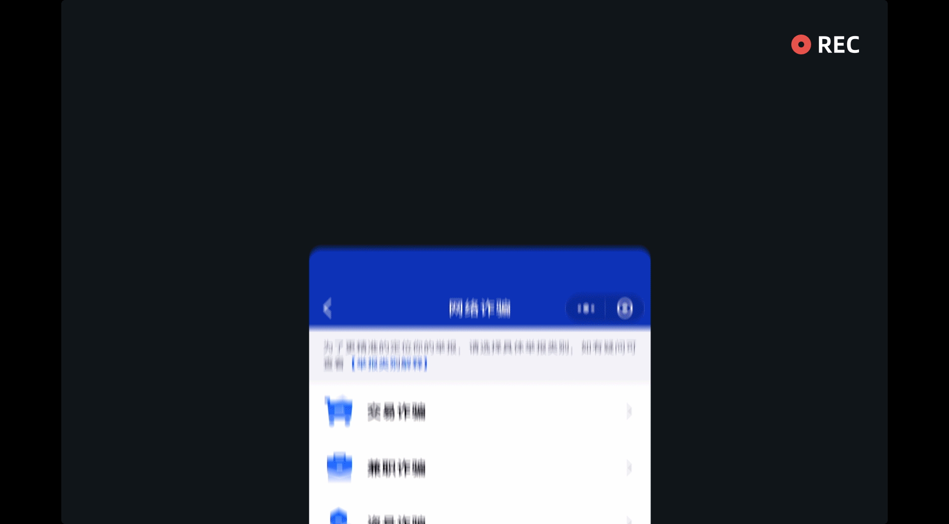 一些界面动效设计（图ZMzY1NTMyMzA4） - 动效设计 - 站酷设计师高威五原创素材 - 站酷ZCOOL