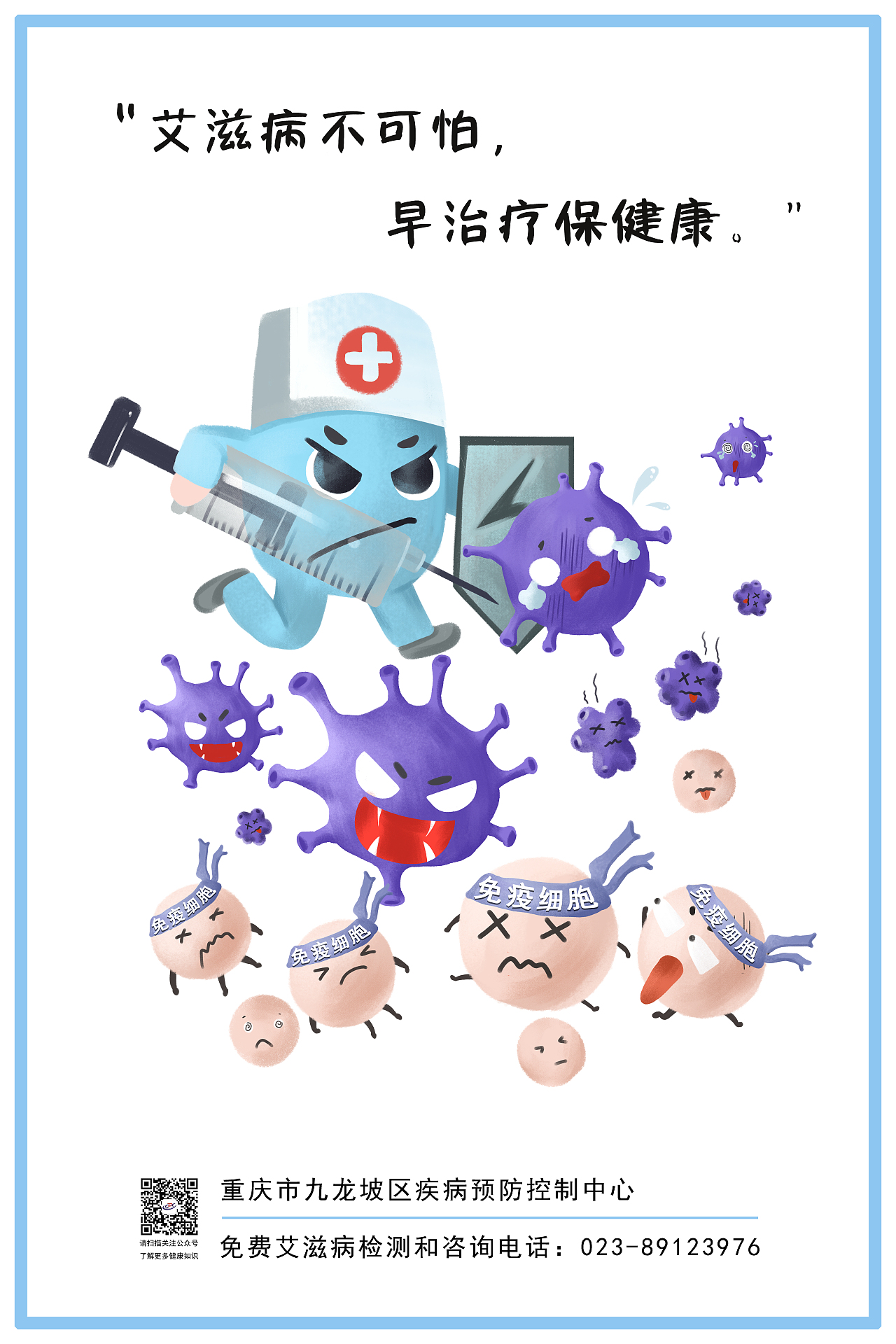 商业海报宣传图（图ZMzM1ODc0MzU2） - 商业插画 - 站酷设计师驴儿的星星儿原创素材 - 站酷ZCOOL