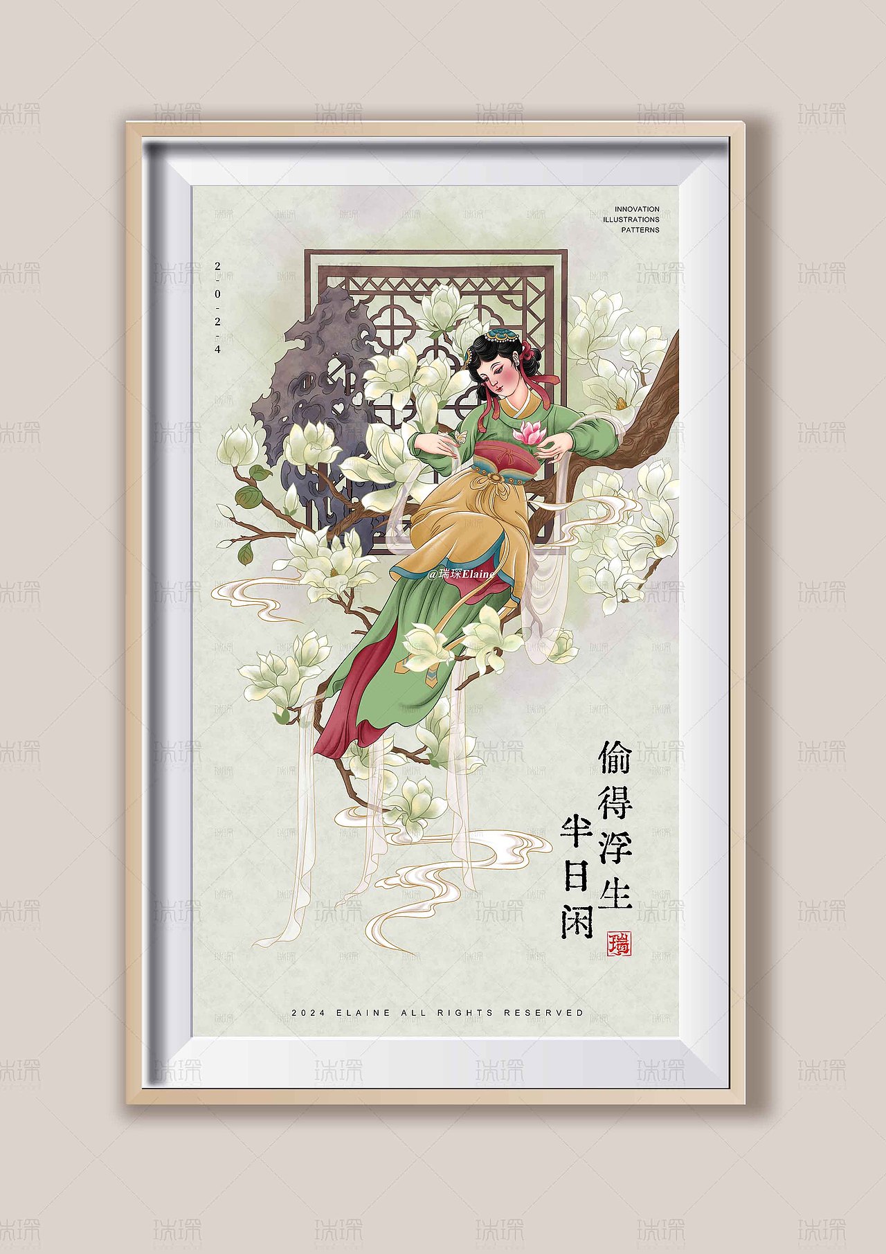 浮生偷得半日闲、仕女四屏图（图ZMzYzODA3Njcy） - 商业插画 - 站酷设计师瑞琛Elaine原创素材 - 站酷ZCOOL